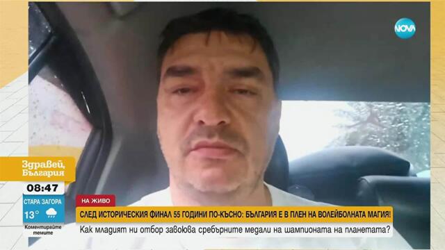 Владо Николов: Момчетата дадоха над 100% от себе си