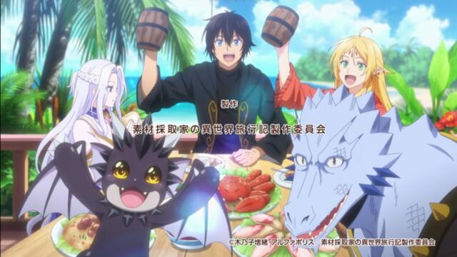 Sozai Saishuka no Isekai Ryokouki - 01 A Gatherers Adventure in Isekai