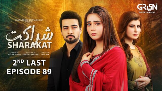 Sharakat 2nd Last Ep 89 (Subtitles) 29th Sep 2025 | Sumaiyya Bukhsh - Danial Afzal Khan | Green TV