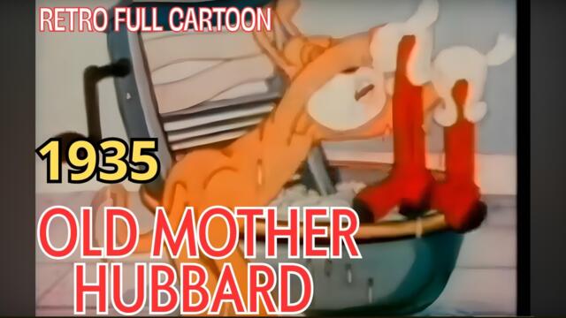 COMICOLOR - 1935 - Old Mother Hubbard / Старата майка Хъбард