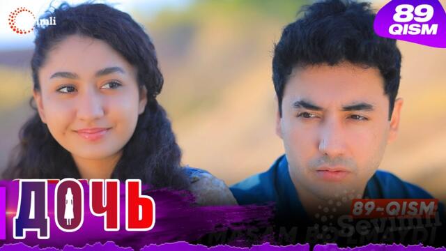 Дочь Серия 89 узбек сериал на русском языке | Qizim 89-qism serial Rus tilida