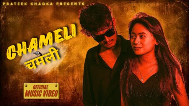 Prateek Khadka - Chameli (Official Music Video)
