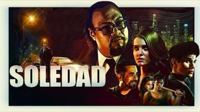 Закрилникът(2014)Бг Аудио