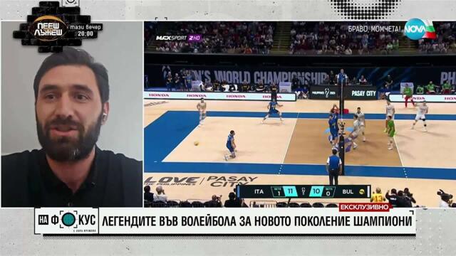 Цветан Соколов: Националите играеха без страх и без притеснение. Трябва да сме горди