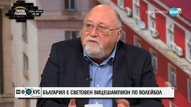 Александър Йорданов: Погрешна политика е да се атакува правителството