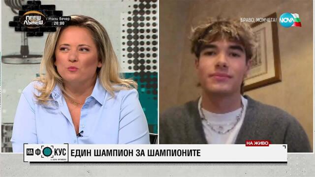 Никола Цолов: Второто място е огромно постижение – горд съм с нашите волейболисти