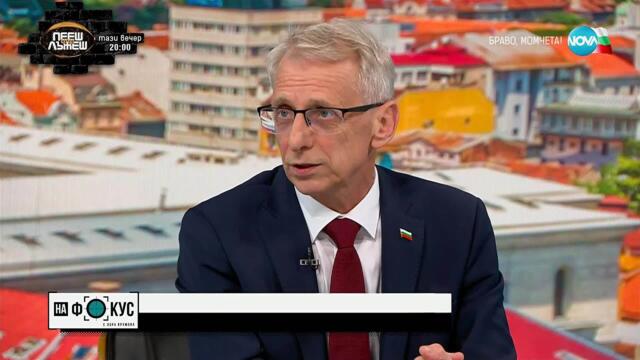 Денков: Благомир Коцев и Васил Терзиев са подходящи за кандидат-президенти