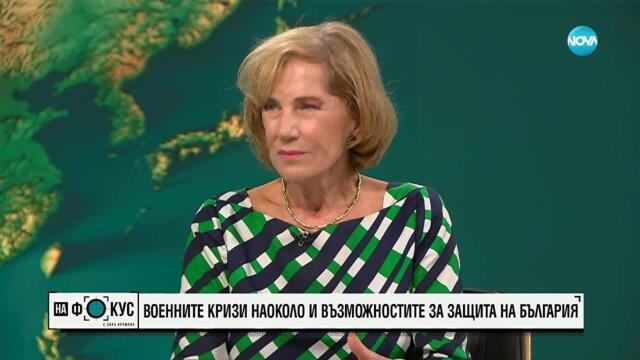 Елена Поптодорова: Тръмп казва на Европа – справете се с вашата война