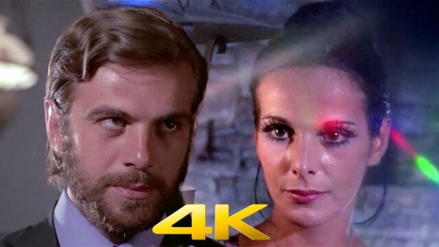 ΓΙΑΝΝΗΣ ΦΕΡΤΗΣ & ΑΦΡΟΔΙΤΗ ΜΑΝΟΥ - Σαν με κοιτάς (Εκείνο το καλοκαίρι, 1971)