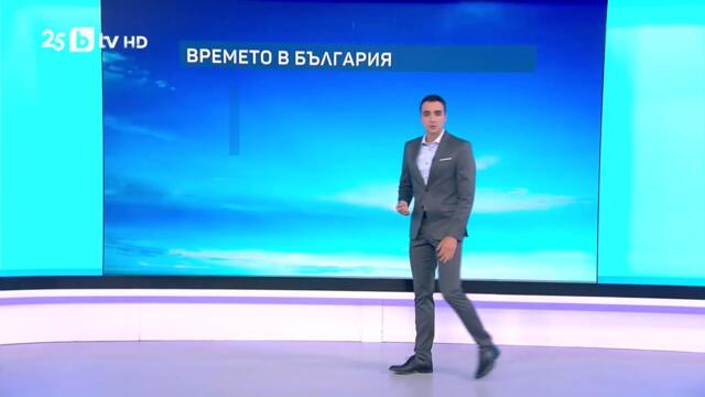 bTV Времето (30.09.2025 г. – сутрешна емисия)
