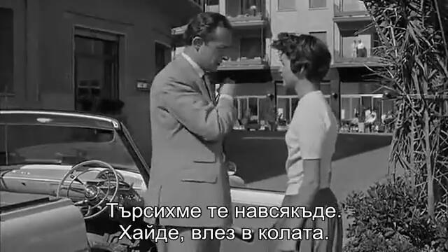Шнорхелът (The Snorkel 1958) 1/2