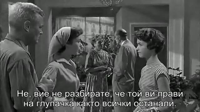 Шнорхелът (The Snorkel 1958) 2/2