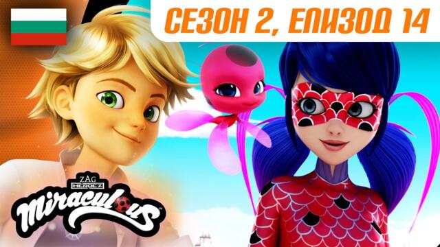 РУСАЛКА – Цял епизод 🇧🇬 | БГ АУДИО | Сезон 2 Еп 14 | Мега-чудесата на Калинката и Черния Котарак