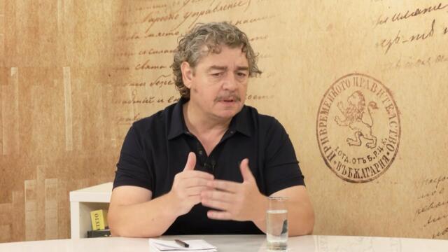 КАМЕН ДОНЕВ: БЪЛГАРИЯ СЕ САМОПРЕДАВА! ОТВРАТЕН СЪМ, НО НЕ ОТЧАЯН!