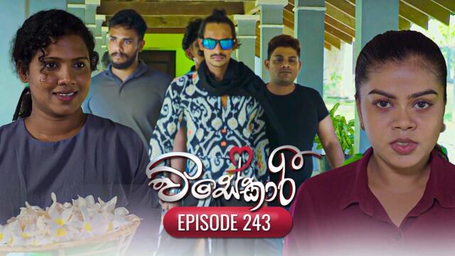Visekari | Episode 243 - (2025-09-29) | ITN