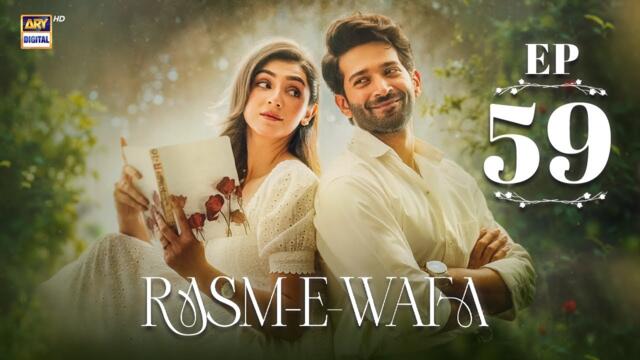 Rasm e Wafa Episode 59 | Hina Chaudhary | Arslan Khan | 29 Sep 2025 | ARY Digital