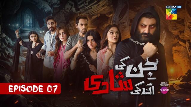 Jinn Ki Shadi Unki Shadi Ep 7 - [Wahaj Ali & Sehar Khan] - Digitally Presented by Sunsilk