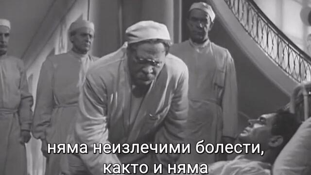 Повест за истинския човек (Повесть о настоящем человеке 1948) 1/2