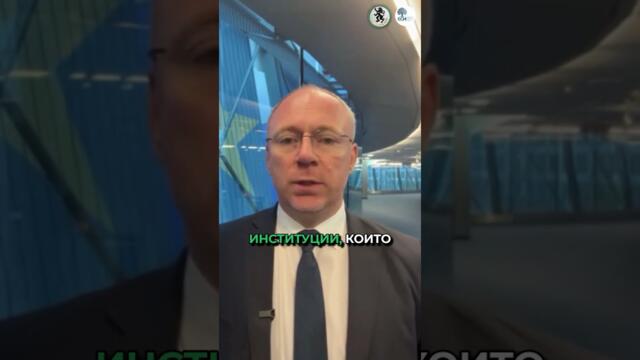 Оспорваме решението за приемането на еврото в България пред съда в Люксембург. #еврозона  #лев #евро