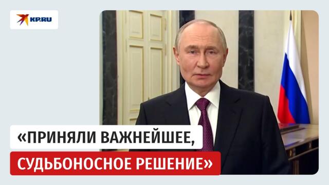Путин: На землю Донбасса и Новороссии вновь вернётся прочный мир!