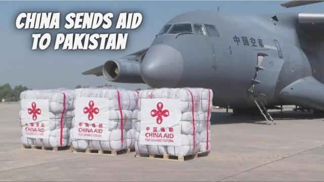 China sends flood aid to Pakistan (English subtitles)