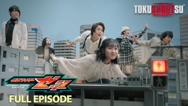Kamen Rider ZEZTZ | Case 4: Rob | FULL EPISODE