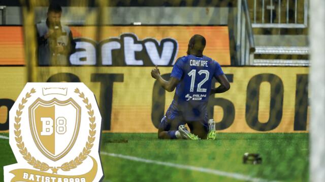 Ботев (Пловдив) - ЛЕВСКИ 0:1