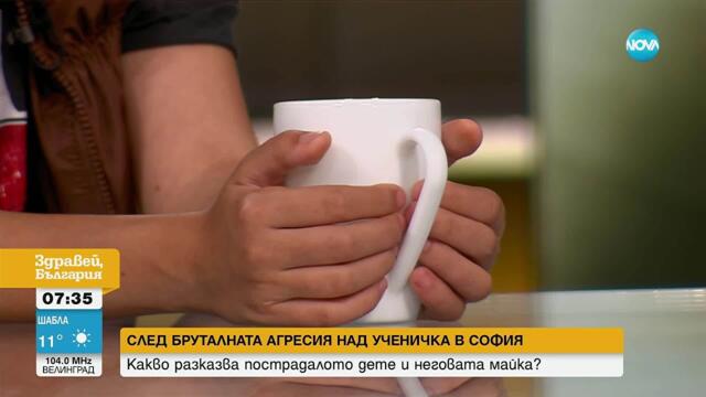 Битото и унижавано от съученички момиче: Не знам дали съм защитена, враждата е от 2 години