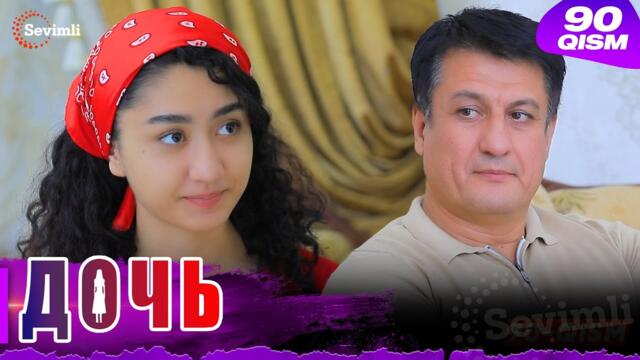 Дочь Серия 90 узбек сериал на русском языке | Qizim 90-qism serial Rus tilida