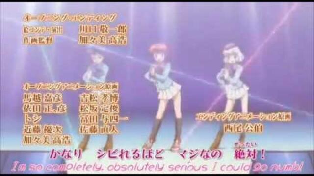 Zettai Karen Children(Absolutely Lovely Children) Ending Song
