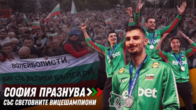 България празнува със своите герои - на живо от открития автобус и от площад "Александър Невски"