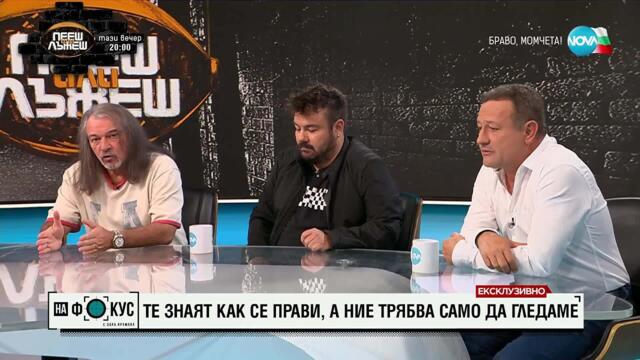 „Пееш или лъжеш“ – сезон 3 стартира със „златен шалтер“ и нови правила тази вечер по NOVA