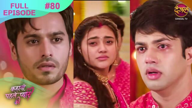 Kahani Pehle Pyaar Ki | Full Episode 80 | 30 Sept 2025 | New show Full HD | Dangal TV