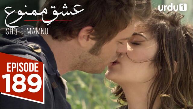 Ishq e Mamnu | Episode 189 | Turkish Drama | Forbidden Love | Aşk-ı Memnu | 24 September 2025