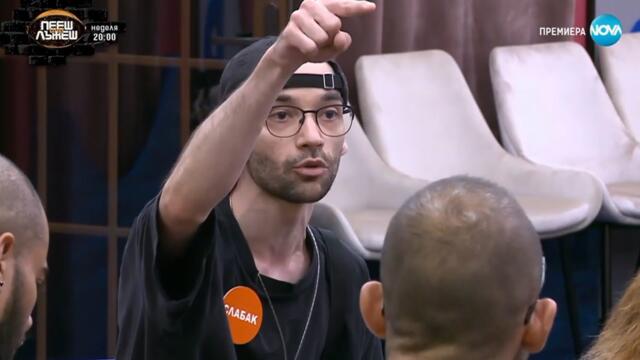 Конфликта между Цецо и Мути ескалира в голям скандал🤯 | BIG BROTHER 2025