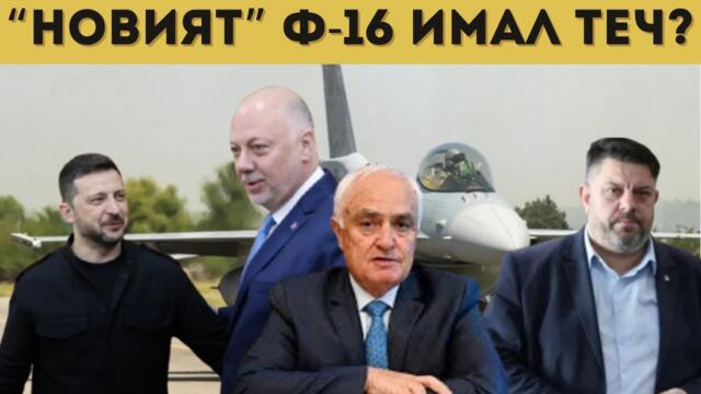 НАТОВСКИТЕ ГАВРИ С БЪЛГАРИЯ ПРОДЪЛЖАВАТ!