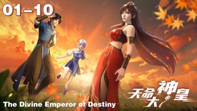 Throne of the Sword Master EP1-10