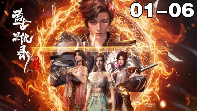 Chronicles of Grace and Grudges in the Primordial Age EP01-06