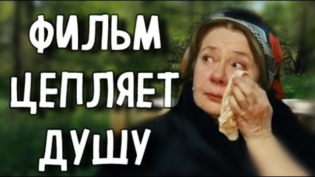 ЭТОТ ФИЛЬМ ВОЗВРАЩАЕТ НАДЕЖДУ! ЛУЧШАЯ МЕЛОДРАМА «Случайная невеста» СЕРИАЛ