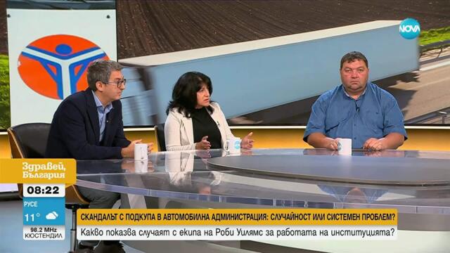 Бивш служител на ИААА: От години подаваме сигнали, британското посолство разплете случая за 48 часа