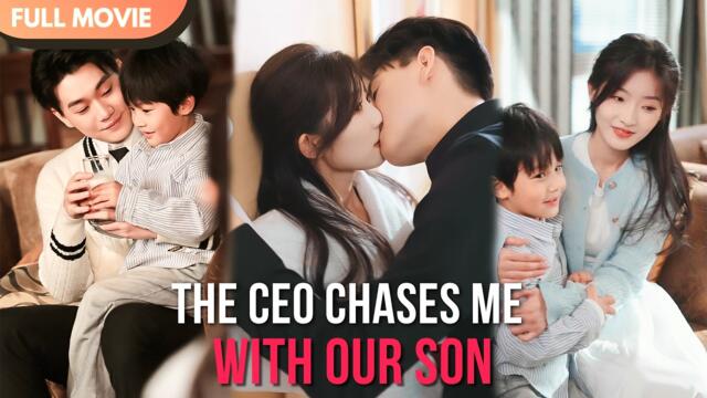 [ENG  SUB] CEO Gu Tries to Win Me Back with His Son | Full #cdrama #fullepisode