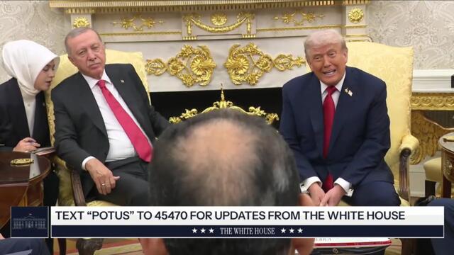 President Trump Participates in a Bilateral Meeting with the President of the Republic of Turkey