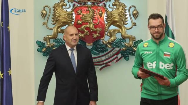 Радев удостои с почетни плакети състезателите от мъжкия национален отбор на България по волейбол