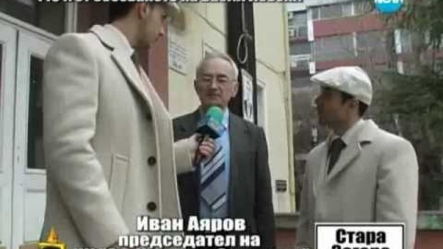 Gospodari na efira 22.02.2013