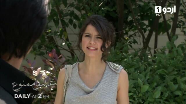 Ishq e Mamnu | Episode 194 Promo | Turkish Drama | Forbidden Love | Aşk-ı Memnu