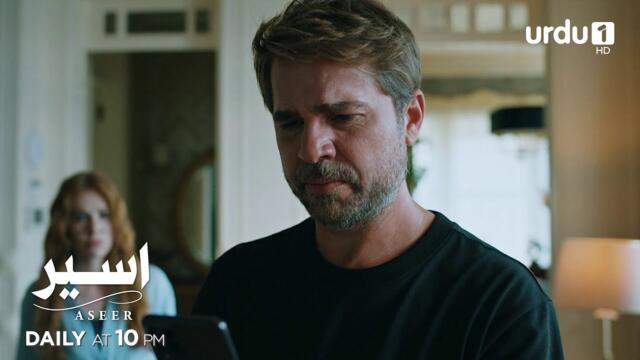 Aseer | Promo 104 | Turkish Drama | The Stickman | Cop Adam