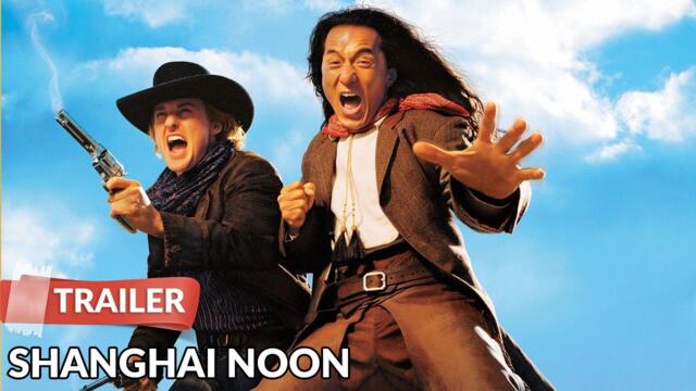 Shanghai Noon 2000(Филма БГ Аудио в описаниeто)