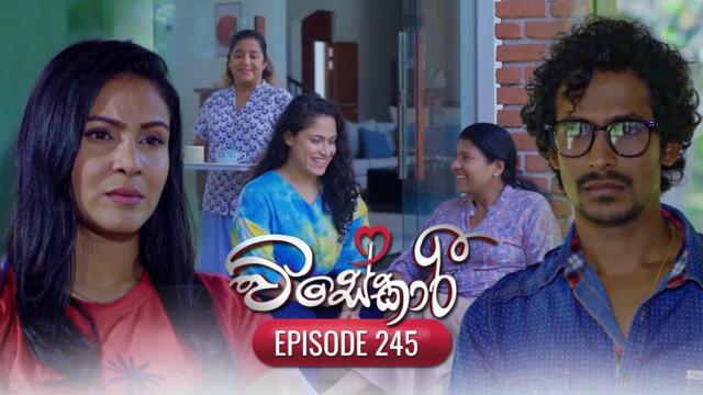 Visekari | Episode 245 - (2025-10-01) | ITN