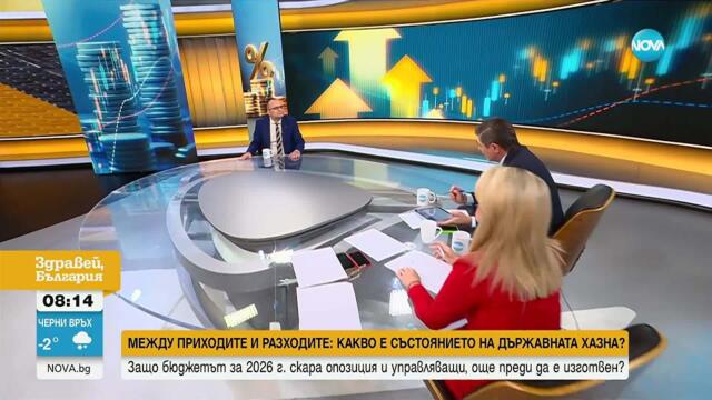 Мартин Димитров: До края на годината дефицитът ще бъде 5,1%
