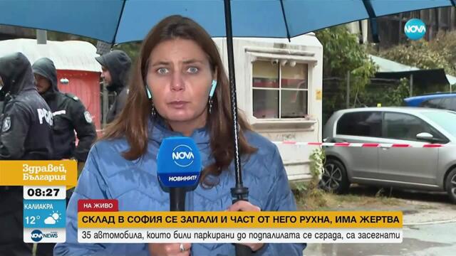 Склад в София се запали и част от него рухна, има жертва